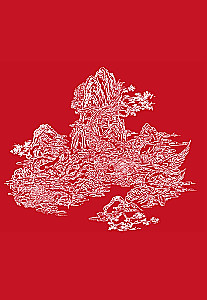 Легенды гор и морей. Монстры и предания Древнего Китая